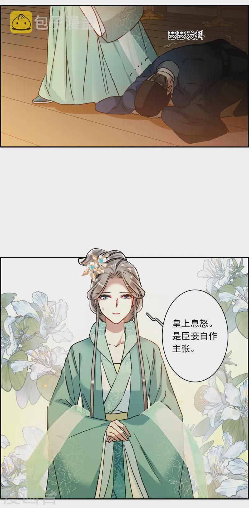第233话 幻觉417