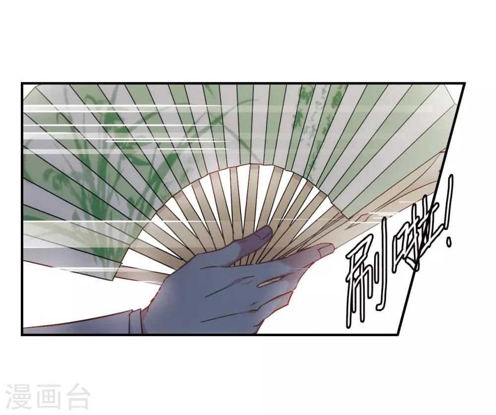 第60话 挑衅228