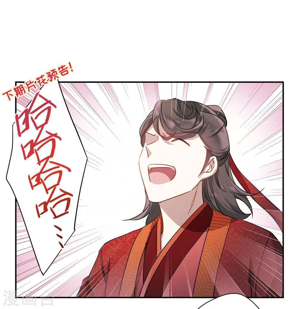 第46话 回忆226