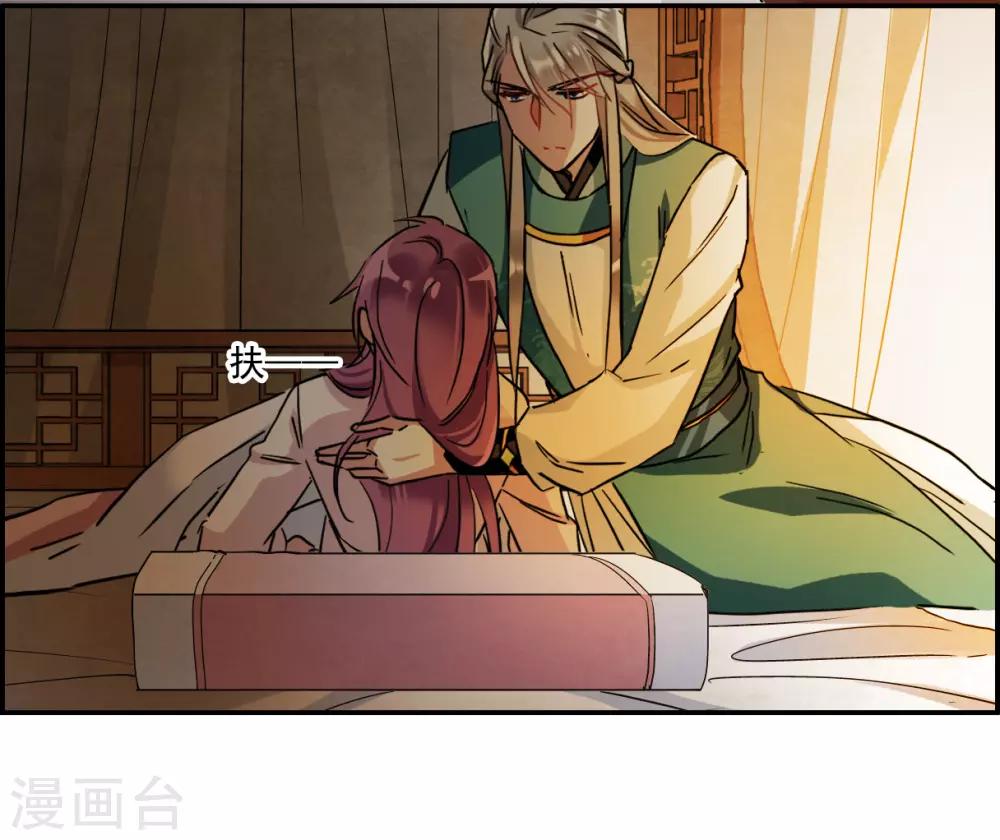 第130话 重逢54