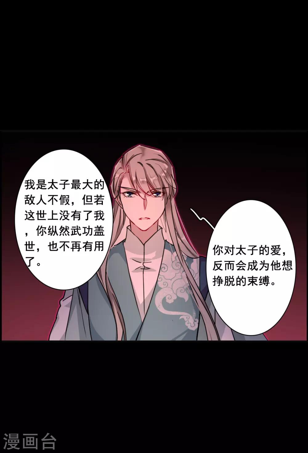 第169话 入狱311