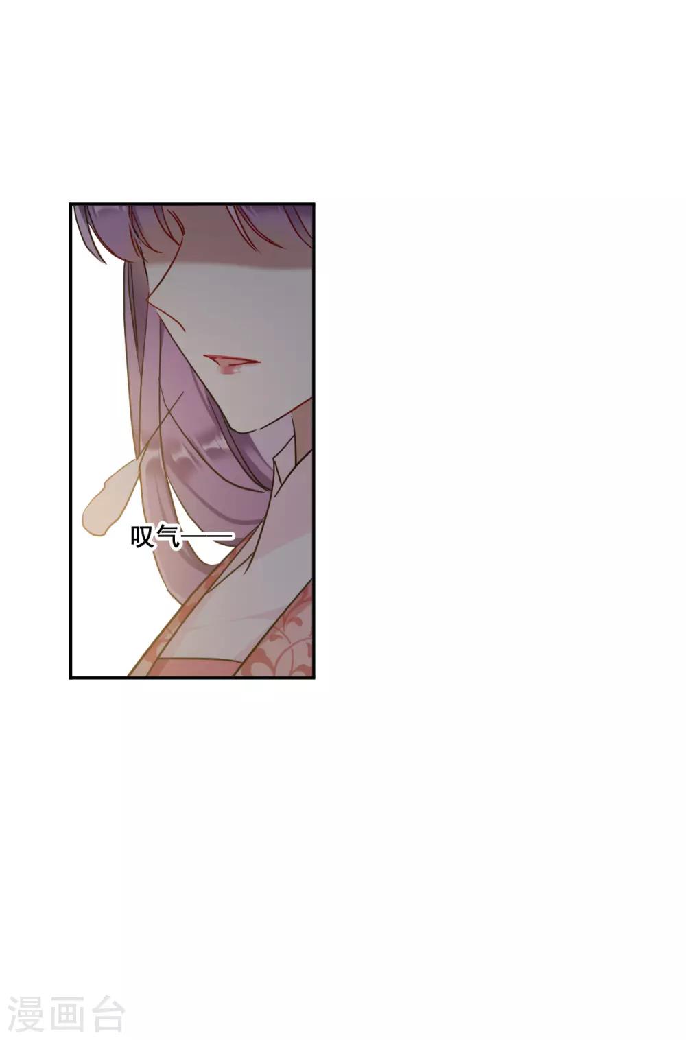 第153话 太子妃42