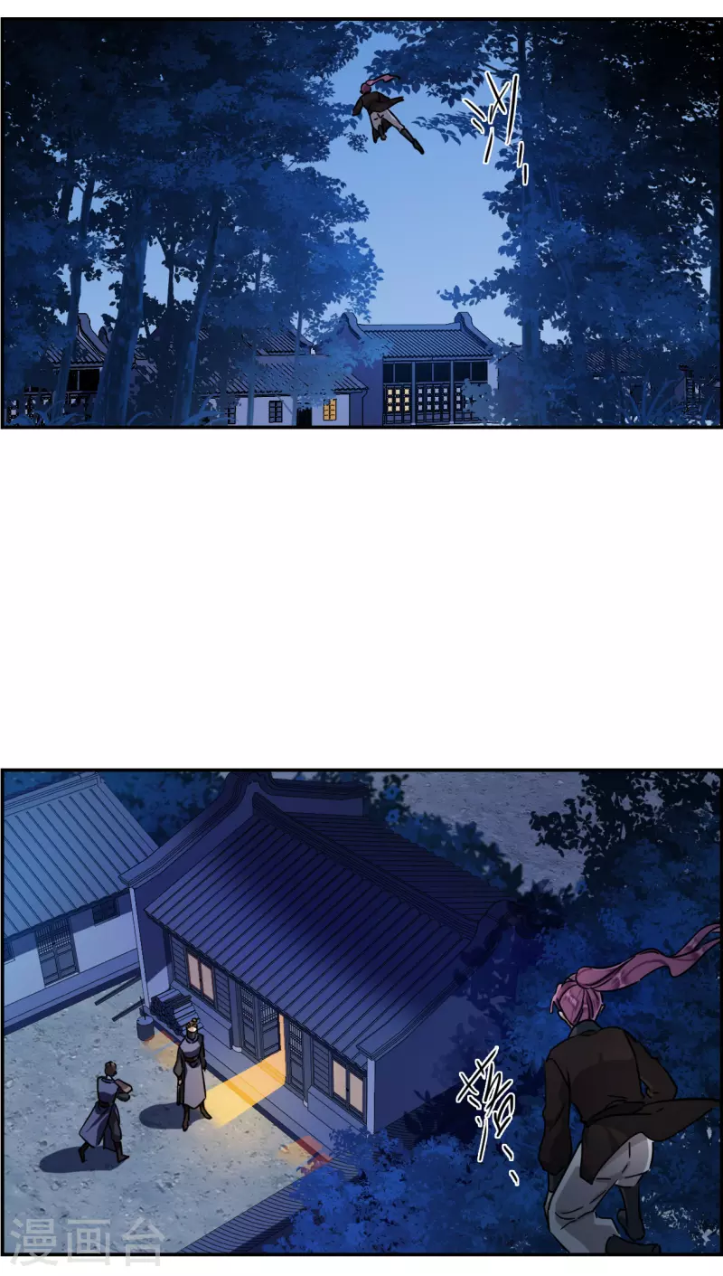 第269话 地牢114