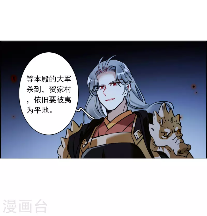 第333话 中招432