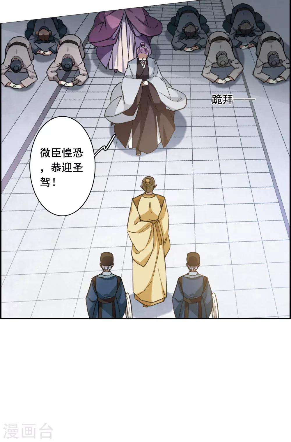 第162话 良机45