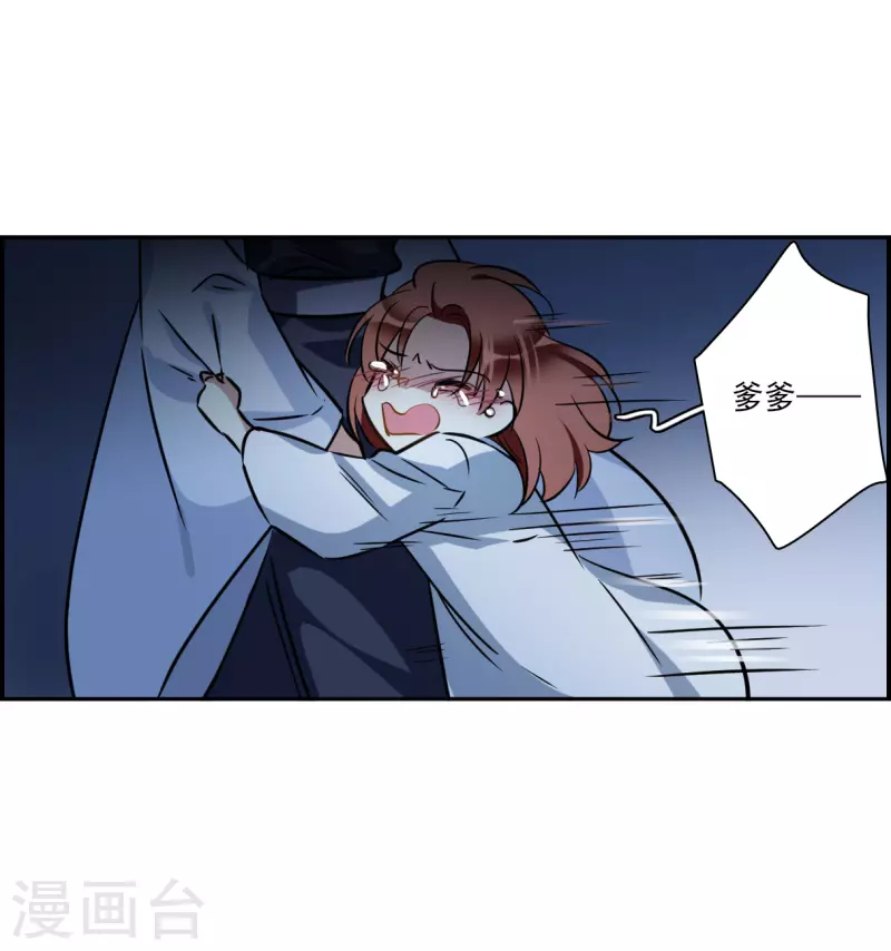 第320话 雨夜215