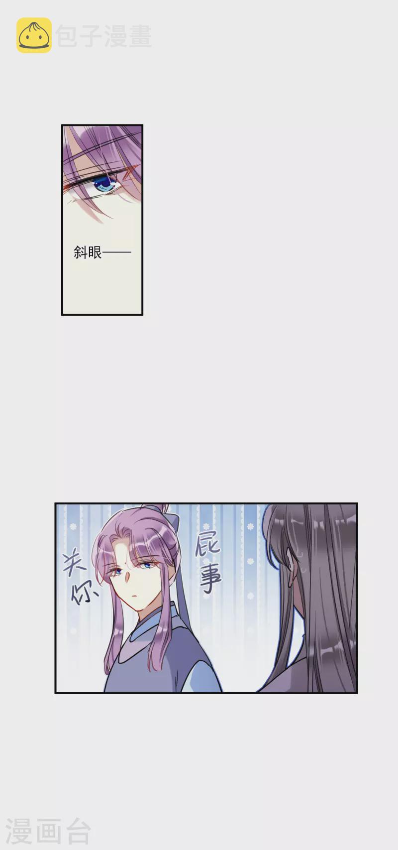 第248话 隐兰居125