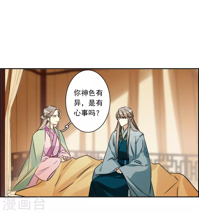 第350话 选择415