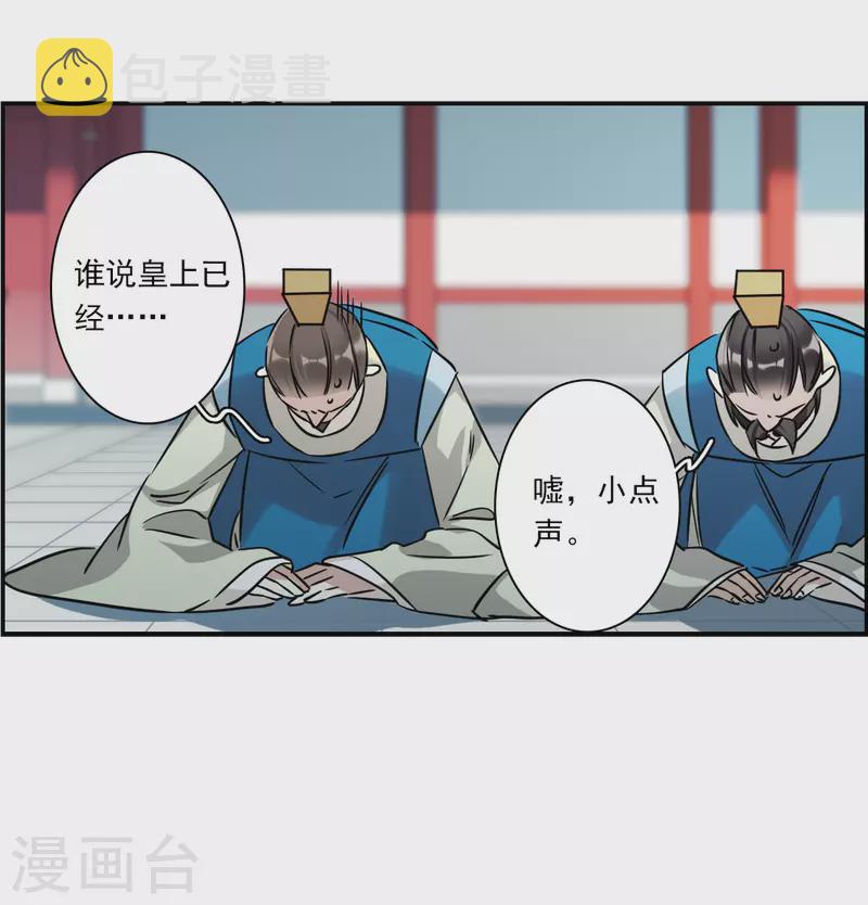 第342话 回京511