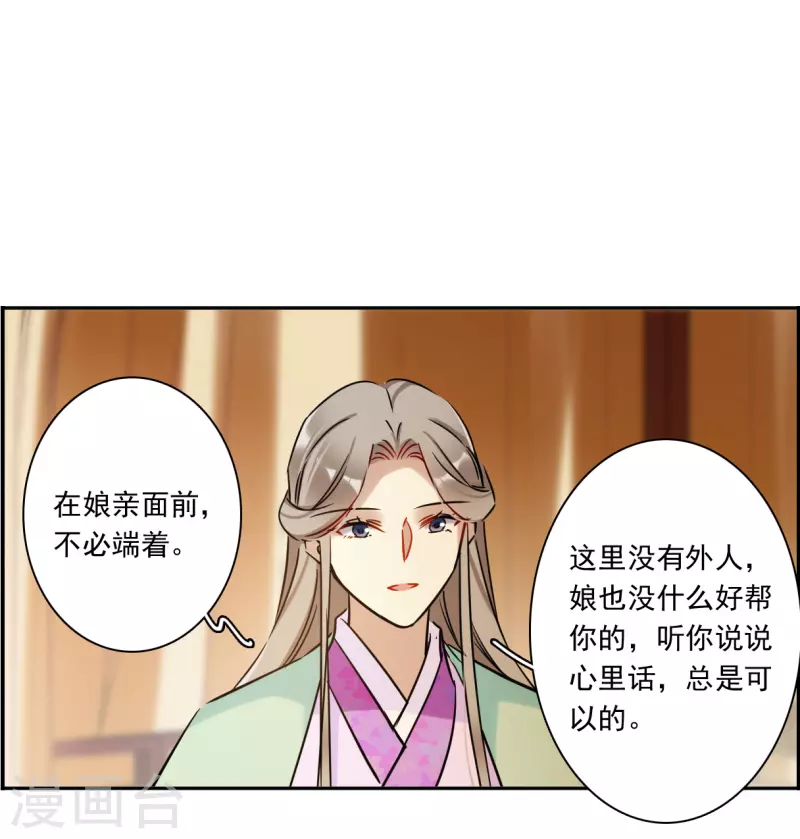 第350话 选择416