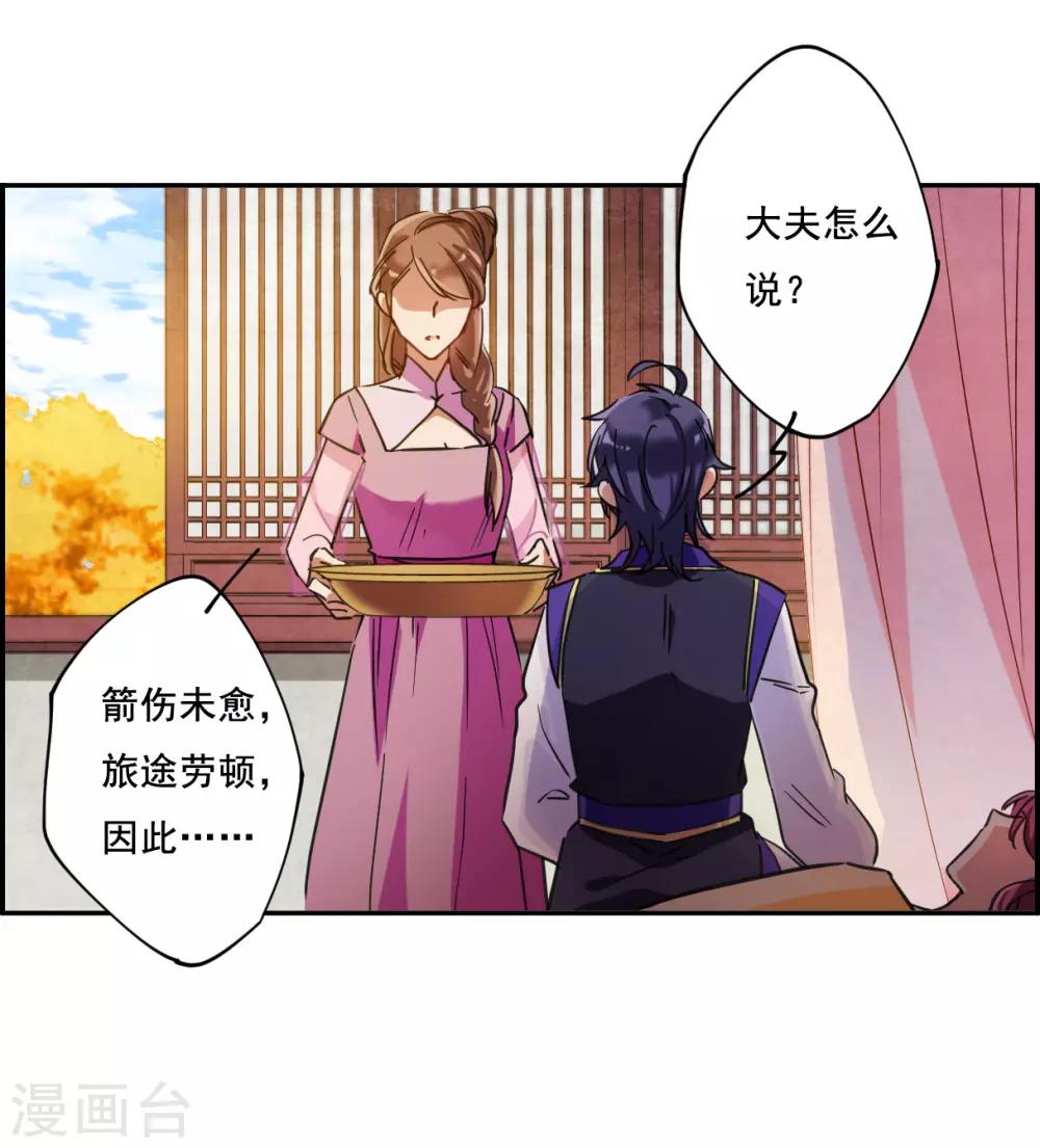 第91话 异国他乡35