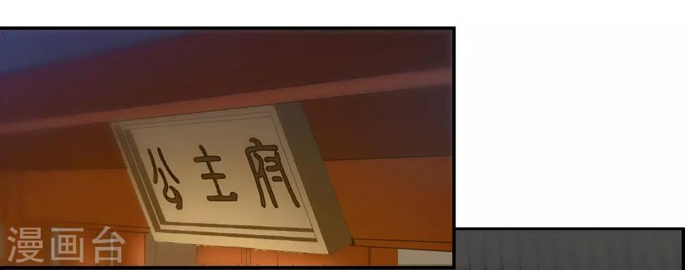 第107话 芊草的路12