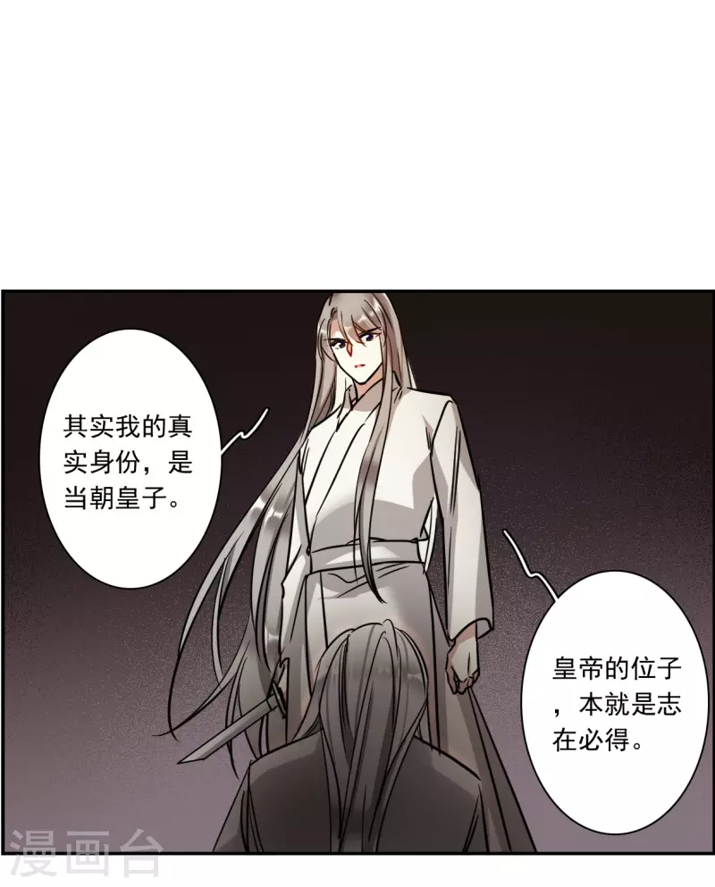 第285话 师父224