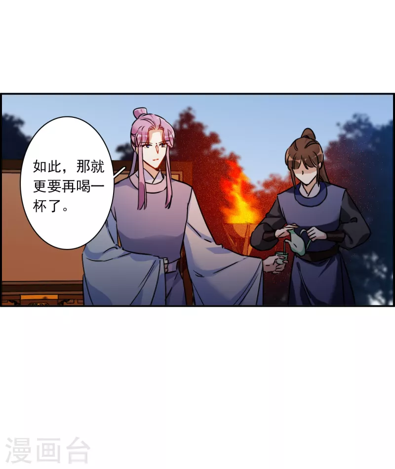 第300话 山村319