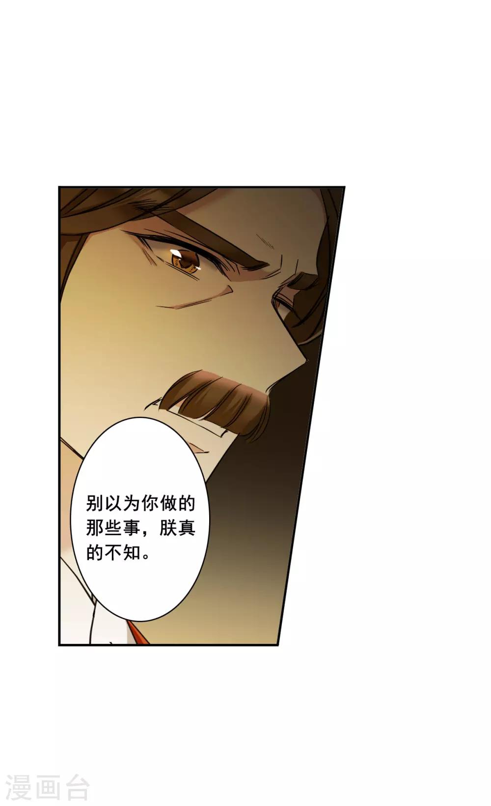 第171话 入狱519