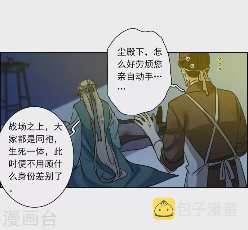 第327话 交战720