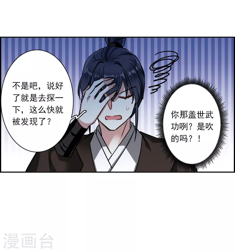 第327话 交战73