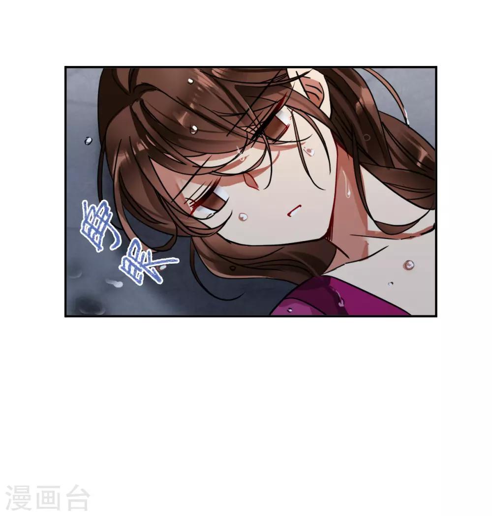 第98话 越国公主125