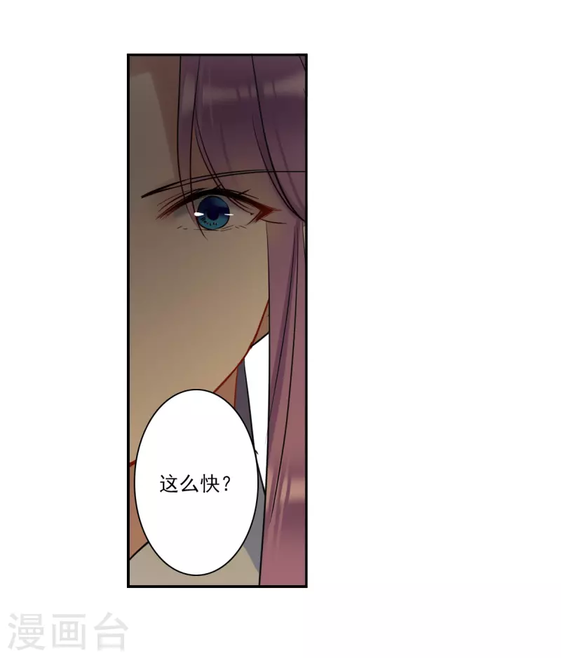 第322话 交战210