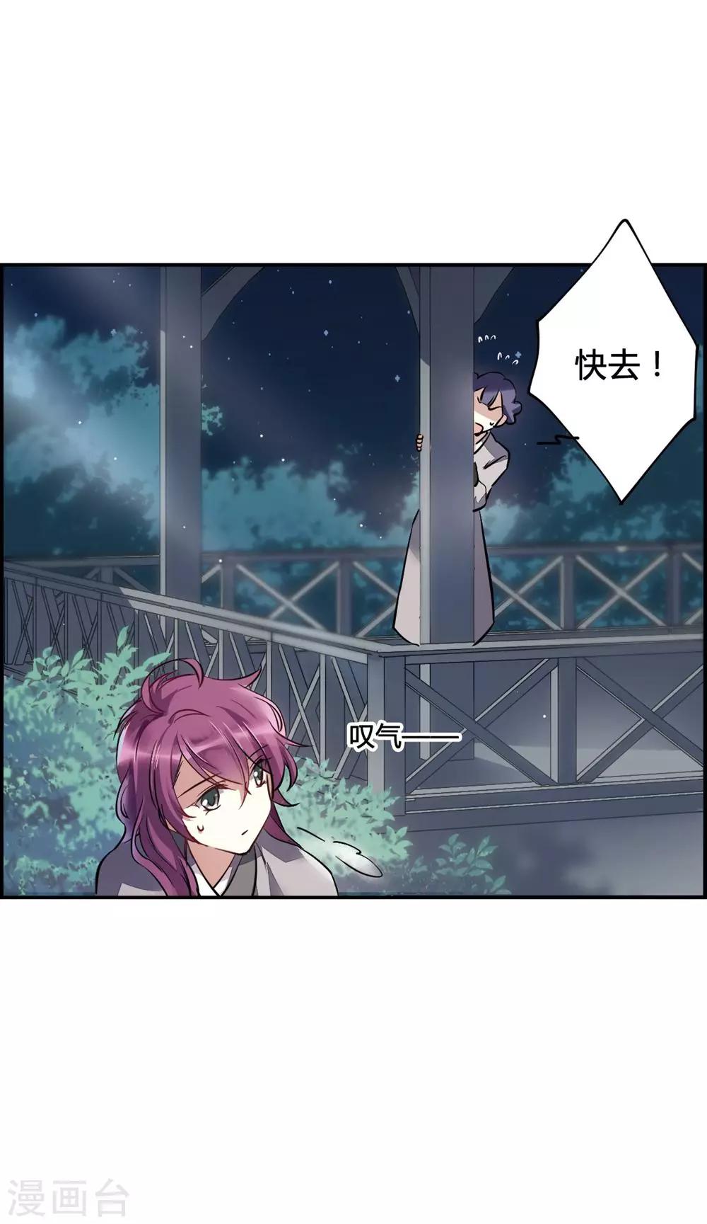第5话 离奇命案148