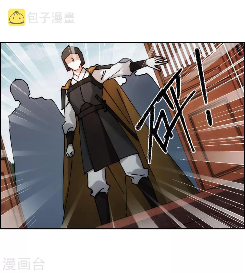 第81话 坠崖117