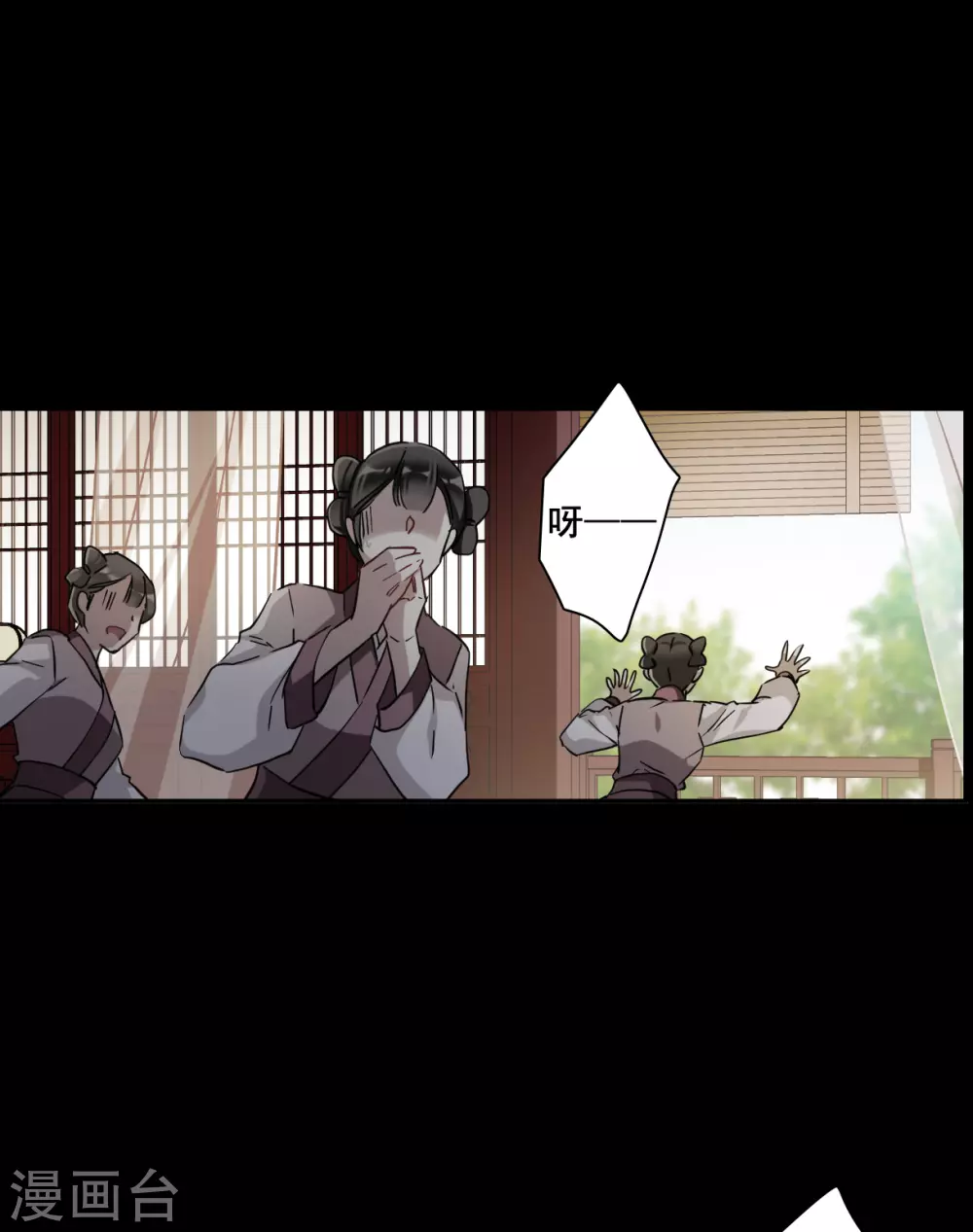 第189话 自欺欺人56