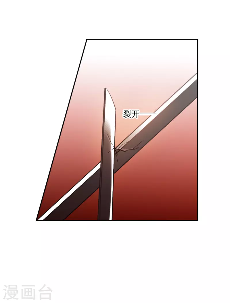 第335话 俘获太子111