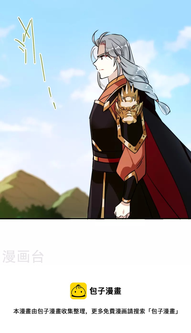 第311话 保卫贺家村210
