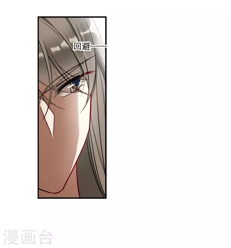 第344话 皇太子24
