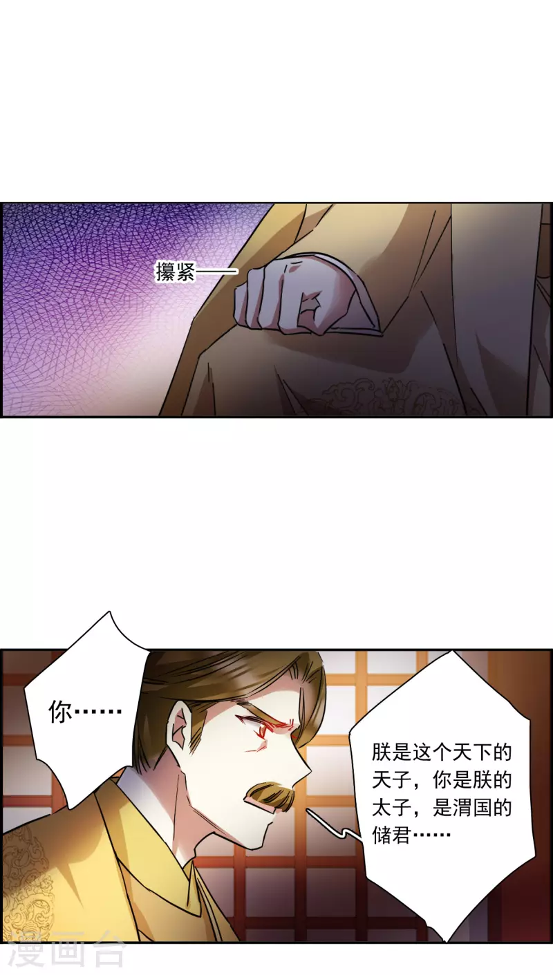 第235话 逼宫215