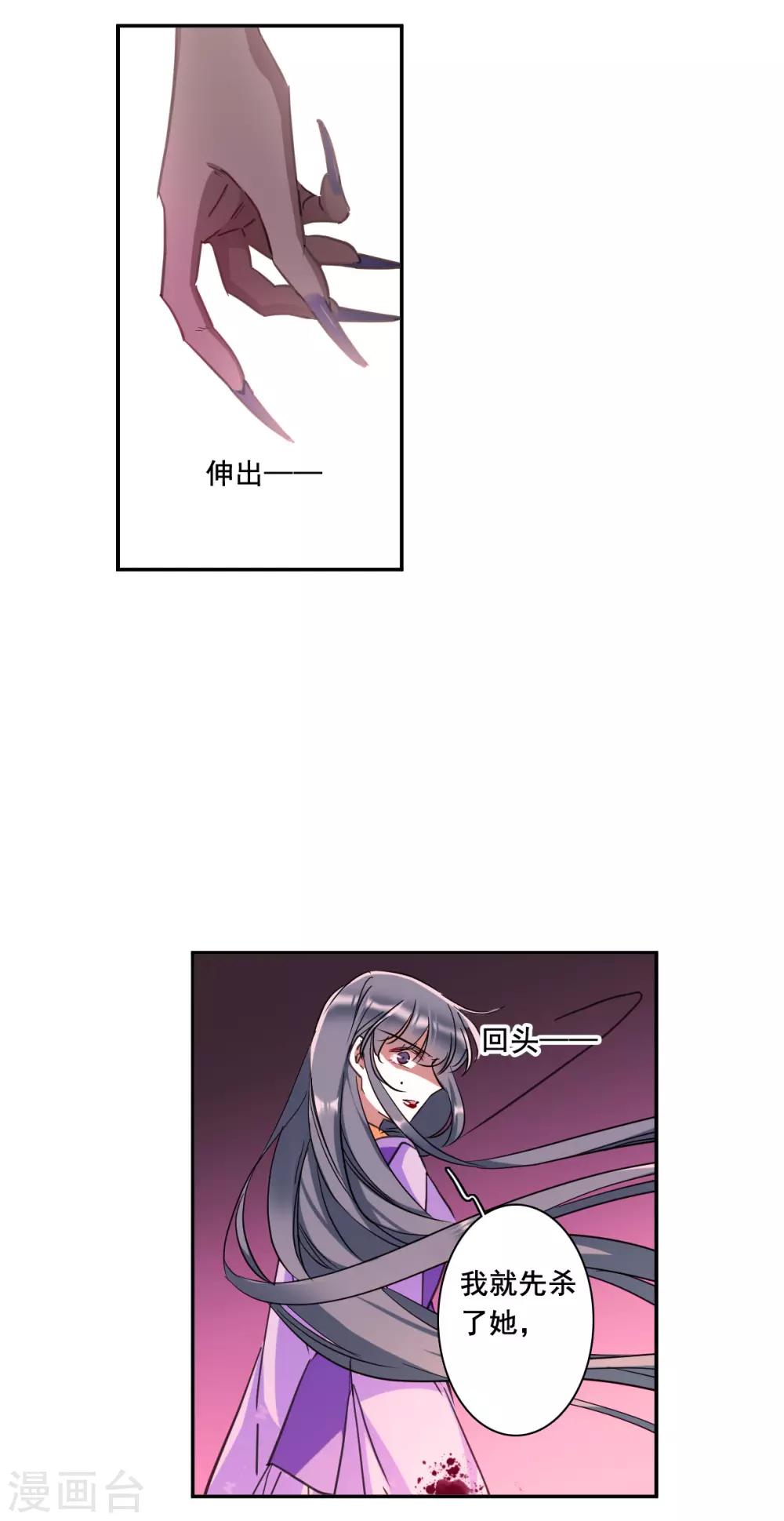 第178话 西番国的明珠320