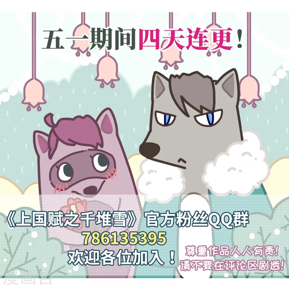 第14话 初次面圣229