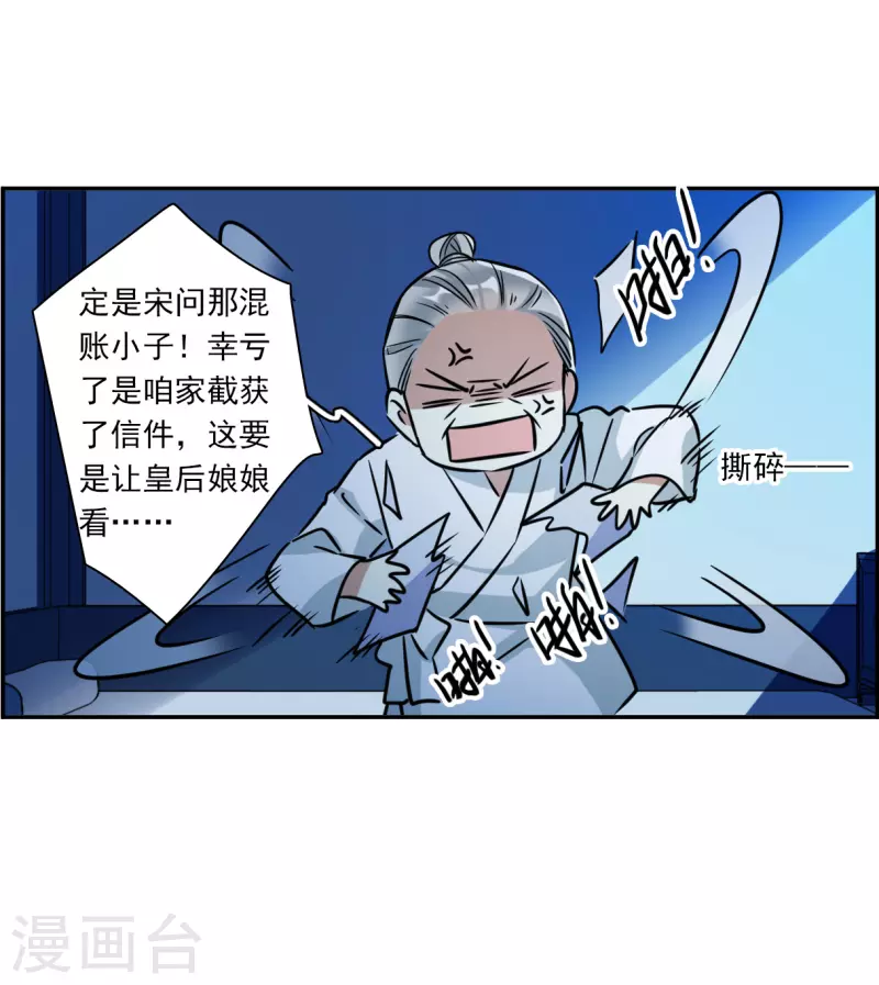 第316话 我有一个朋友37
