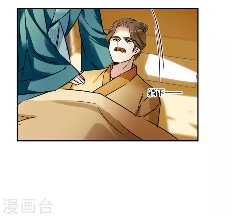 第344话 皇太子212