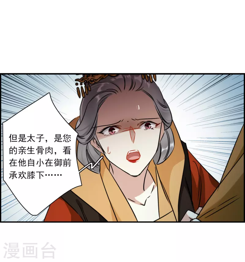第342话 回京519