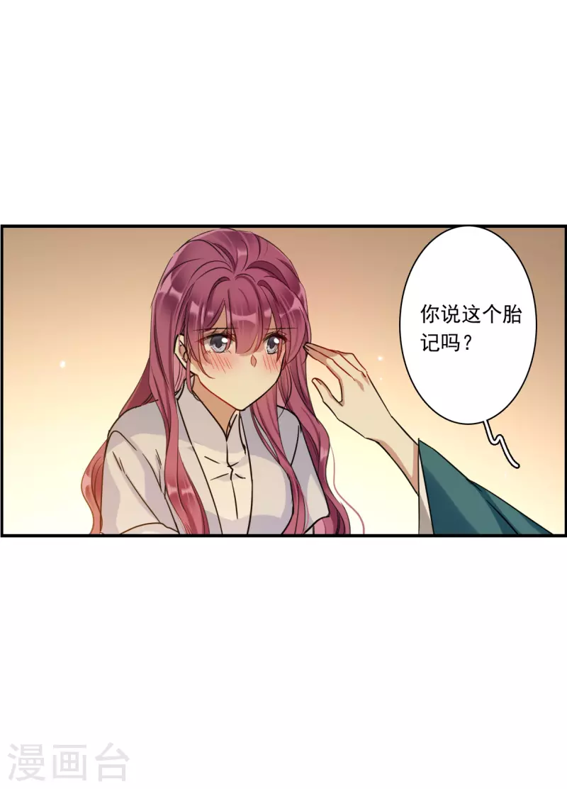 第246话 心声36