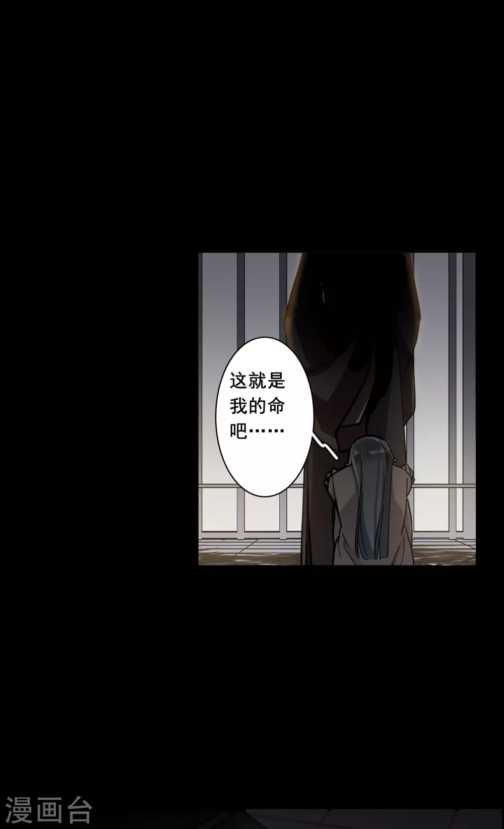 第188话 自欺欺人413