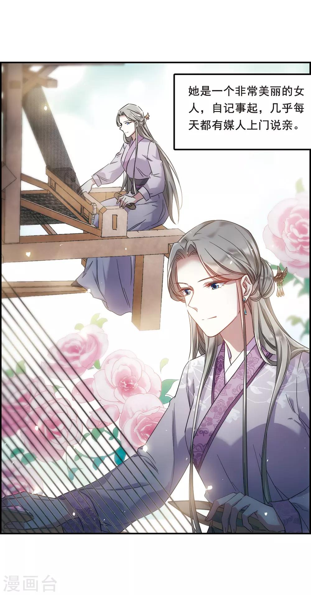 第45话 回忆13