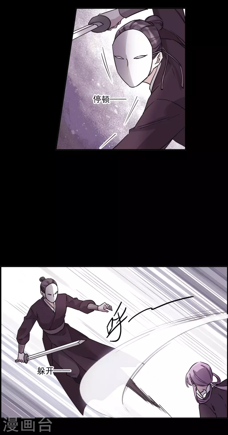 第231话 幻觉221