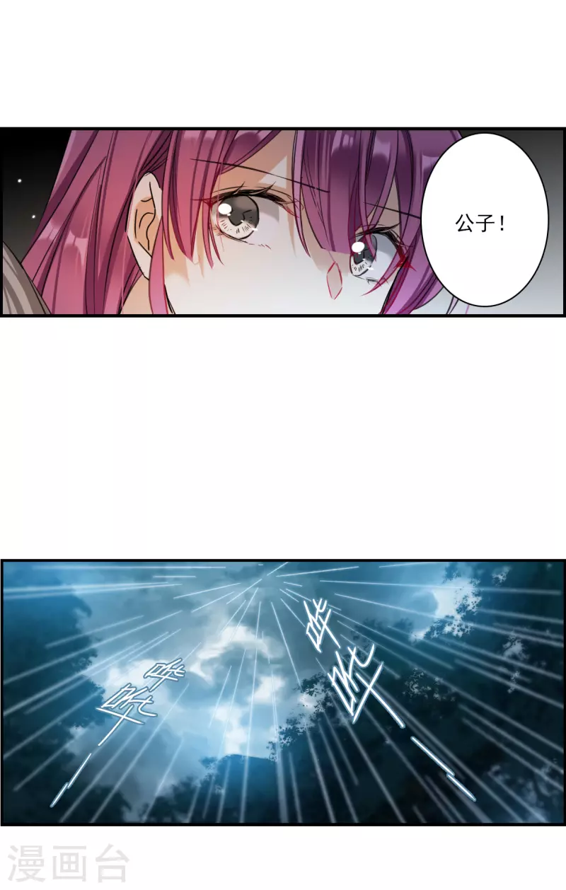 第245话 心声212
