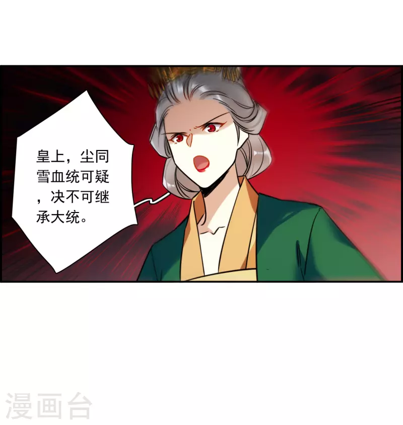 第352话 真正的家人16