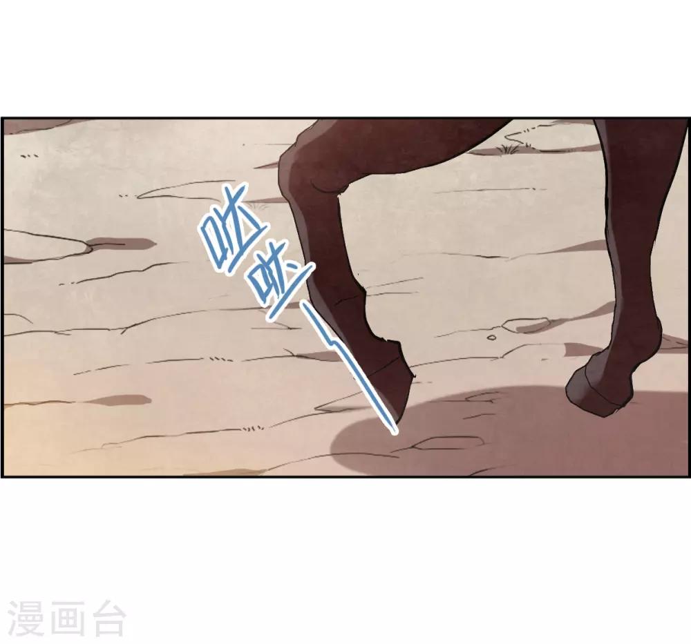 第122话 今非昔比112