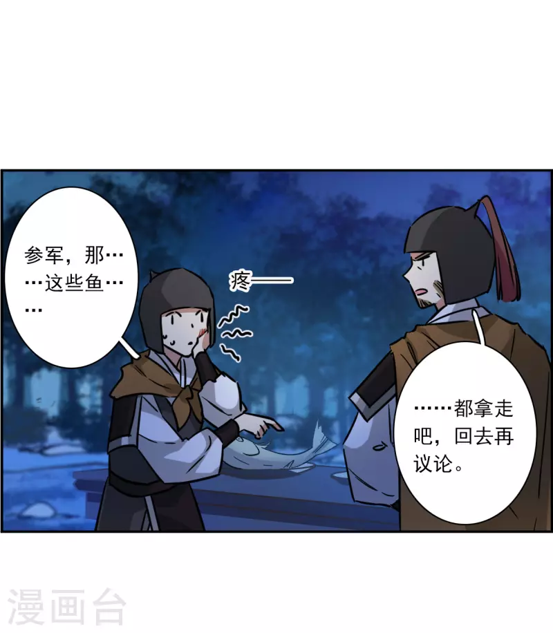 第324话 交战415