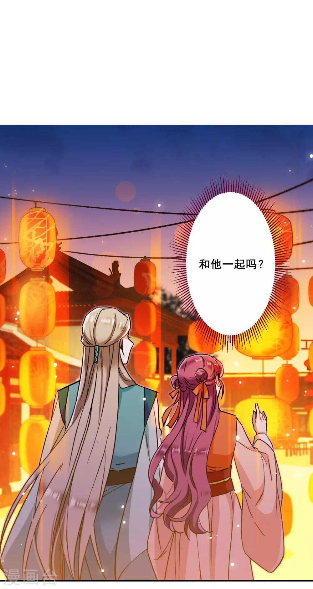 第172话 林大人14
