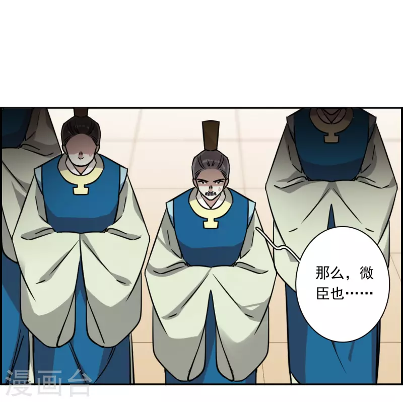 第352话 真正的家人111