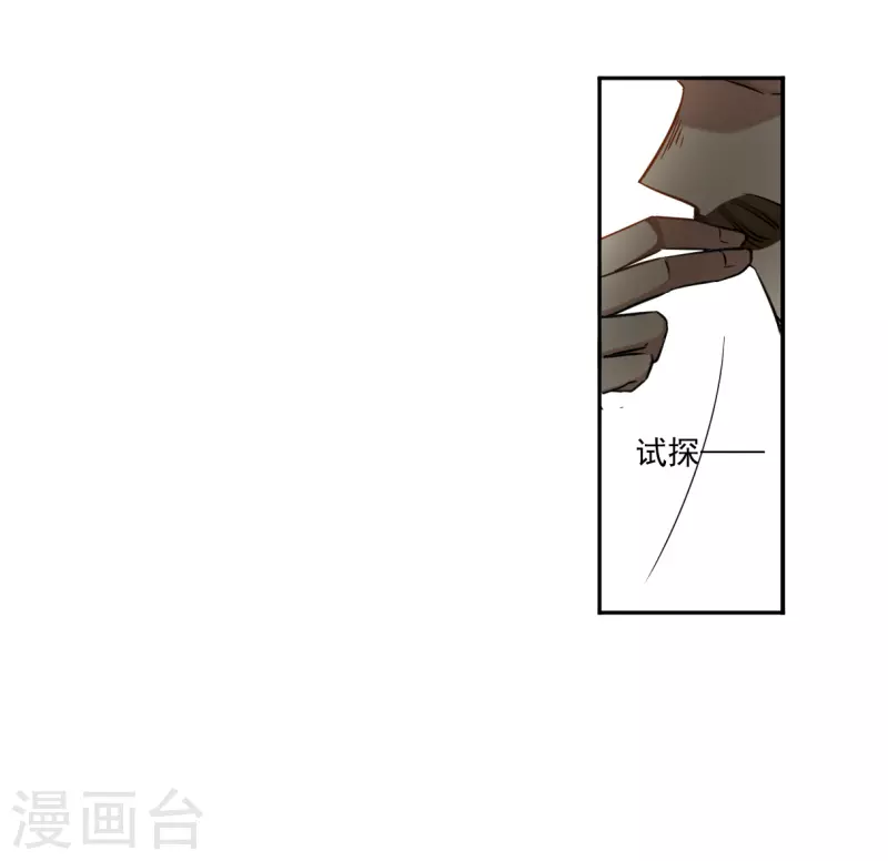 第358话 废后之死329