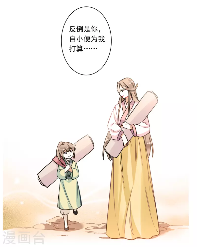 第351话 选择510