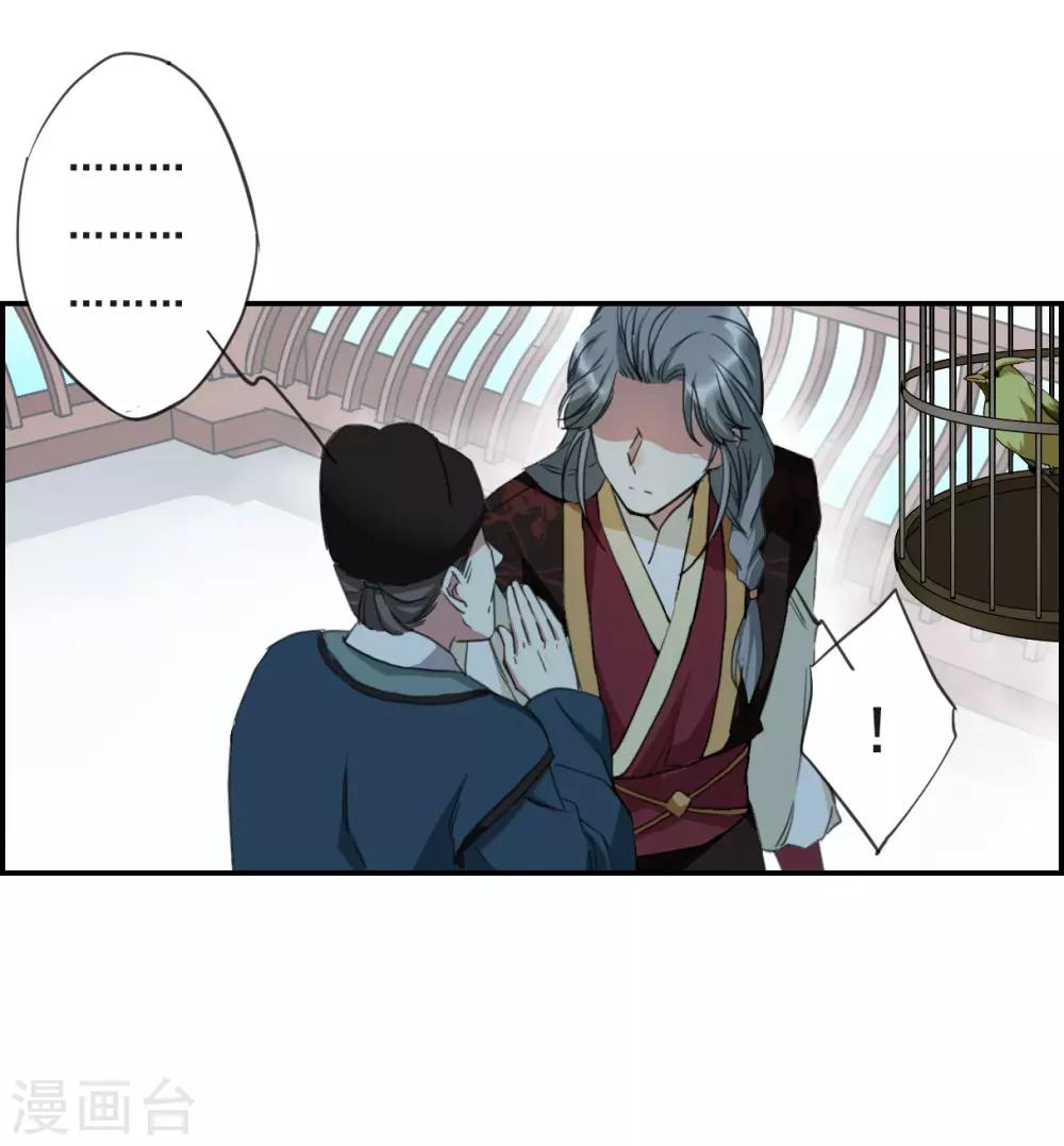 第29话 时疫212