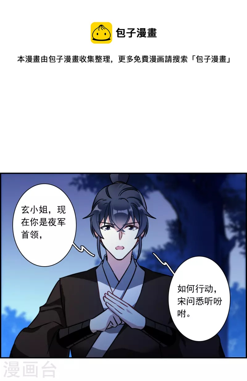 第318话 我有一个朋友512