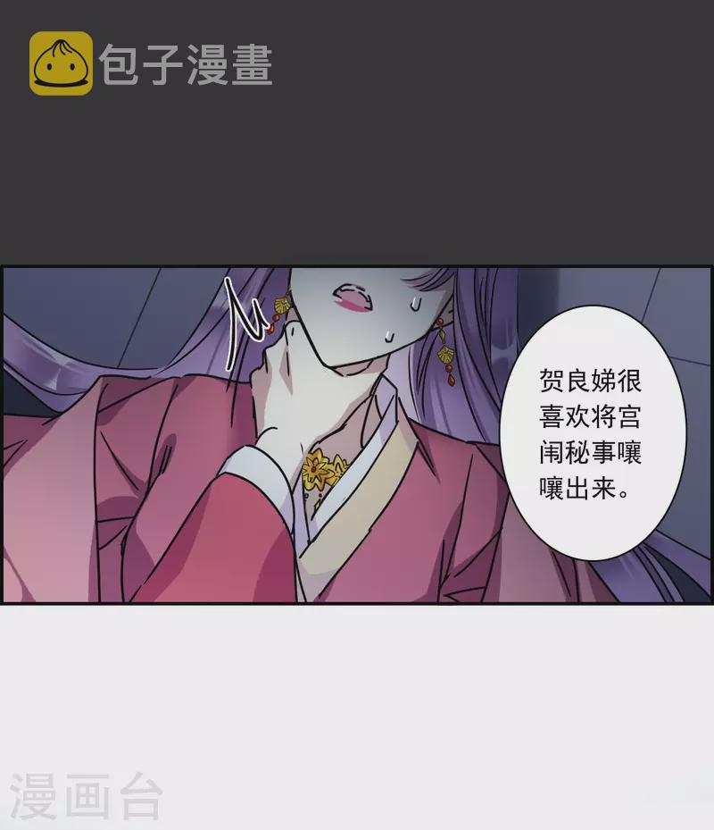 第276话 获救17